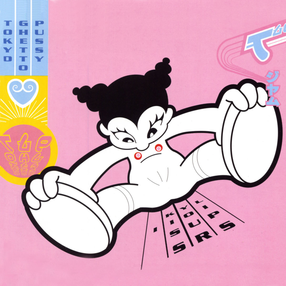 Tokyo Ghetto Pussy